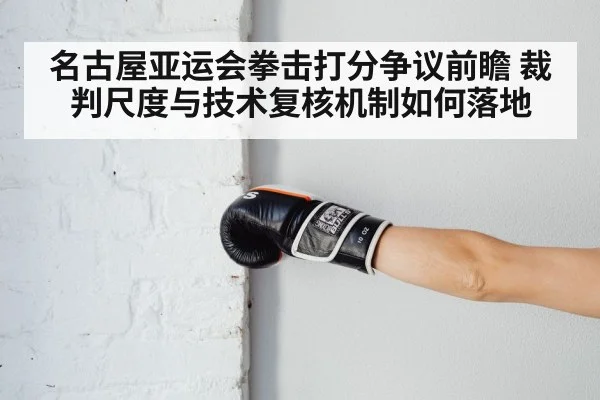boxing gloves punch closeup